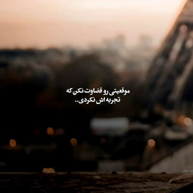 دانلود آهنگ مجسمه علی سورنا شایع ناجی بی بال از فارس ترانه